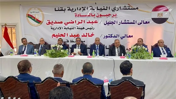 رئيس هيئة النيابة الإدارية يشهد افتتاح مقري مجمع النيابات الإدارية بقنا ونيابة قوص الإدارية رئيس هيئة النيابة الإدارية يشهد افتتاح مقري مجمع النيابات الإدارية بقنا ونيابة قوص الإدارية