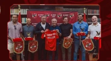 رسميًا.. الأهلي يكرم مارسيل كولر وجهازه المعاون بعد انتهاء مشواره مع الفريق