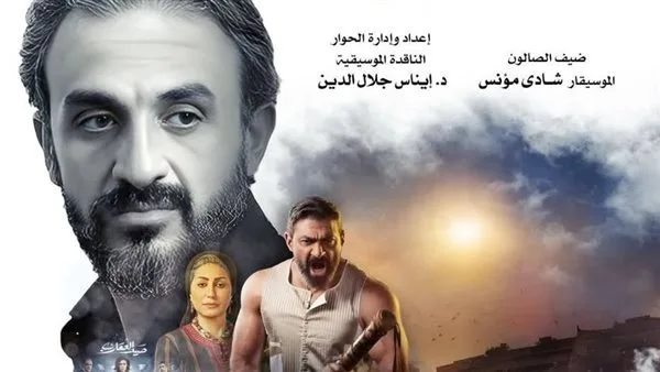 شادي مؤنس يستعرض مؤلفاته بـ صالون قضايا موسيقية بالمسرح الصغير في هذا الموعد