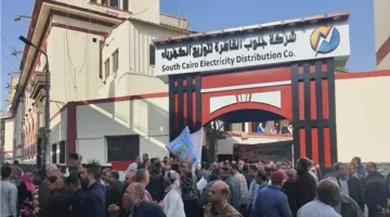 شروط التحاق طلاب الكليات والمعاهد العليا للتدريب الصيفي بشركة جنوب القاهرة لتوزيع الكهرباء 