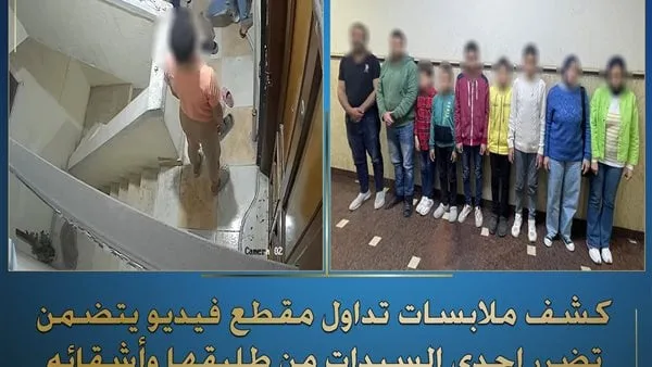 ضبط 9 أشخاص في واقعة اعتداء طليق سيدة وأشقائه عليها بالإسكندرية ضبط 9 أشخاص في واقعة اعتداء طليق سيدة وأشقائه عليها بالإسكندرية