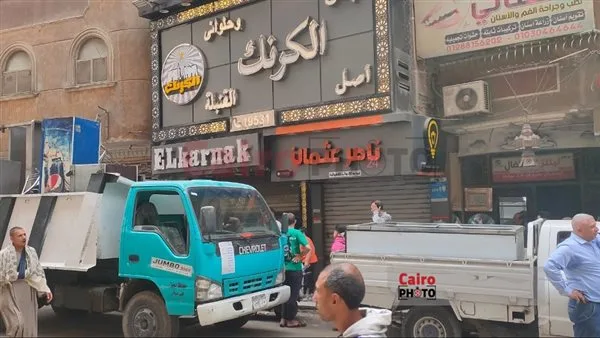 غلق وتشميع محال بـ بولاق الدكرور لمخالفتها التراخيص| خاص غلق وتشميع محال بـ بولاق الدكرور لمخالفتها التراخيص| خاص