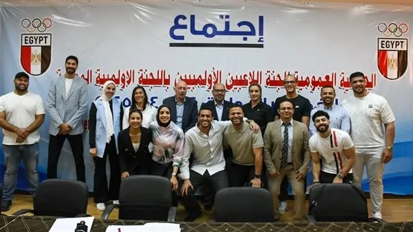 في يوم تاريخي.. إعلان تشكيل لجنة اللاعبين بالأولمبية المصرية في يوم تاريخي.. إعلان تشكيل لجنة اللاعبين بالأولمبية المصرية