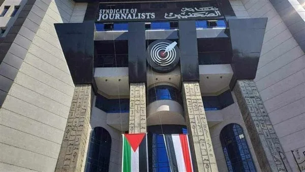 قبل أيام من انعقادها.. 6 ضوابط وإرشادات للجمعية العمومية في نقابة الصحفيين استعدادًا لانتخابات التجديد النصفي قبل أيام من انعقادها.. 6 ضوابط وإرشادات للجمعية العمومية في نقابة الصحفيين استعدادًا لانتخابات التجديد النصفي