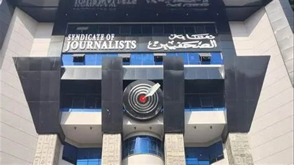 قواعد وشروط صارمة من نقابتي الصحفيين والمهن التمثيلية لتغطية جنازات المشاهير | بث مباشر