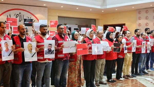 لنحمي الإنسانية.. الهلال الأحمر المصري ينظم وقفة تضامنية مع أرواح المسعفين الفلسطينيين| صور لنحمي الإنسانية.. الهلال الأحمر المصري ينظم وقفة تضامنية مع أرواح المسعفين الفلسطينيين| صور