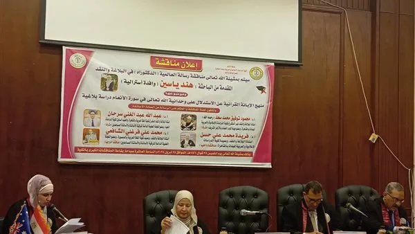 مات قبل شهرين.. جامعة الأزهر تترك كرسي الدكتور محمود توفيق مشرف رسالة دكتوراه فارغًا مات قبل شهرين.. جامعة الأزهر تترك كرسي الدكتور محمود توفيق مشرف رسالة دكتوراه فارغًا