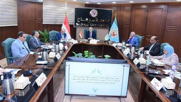 مجلس جامعة سوهاج يوافق على إنشاء شركة لتسويق مخرجات البحث العلمي مجلس جامعة سوهاج يوافق على إنشاء شركة لتسويق مخرجات البحث العلمي