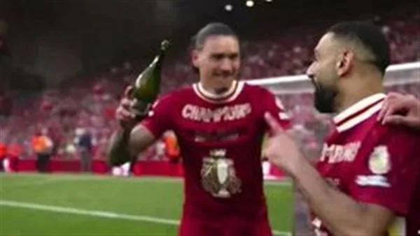 مشروبات غير كحولية.. ديلي ميل تسلط الضوء على لقطة صلاح ونونيز بعد التتويج بالبريميرليج مشروبات غير كحولية.. ديلي ميل تسلط الضوء على لقطة صلاح ونونيز بعد التتويج بالبريميرليج