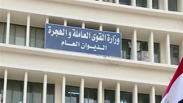 ملتقى توظيفي لخريجي الهندسة تحت رعاية وزير العمل ومحافظ المنوفية