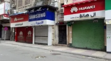 مواعيد فتح وغلق المحال التجارية والمولات والورش بعد عودة التوقيت الصيفي 2025