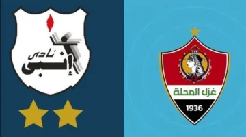 موعد مباراة إنبي وغزل المحلة في الدوري الممتاز والقنوات الناقلة