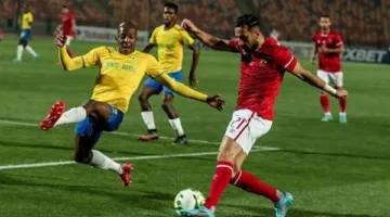 موعد مباراة الأهلي وصن داونز اليوم في دوري أبطال أفريقيا 2025-2025 والمعلق