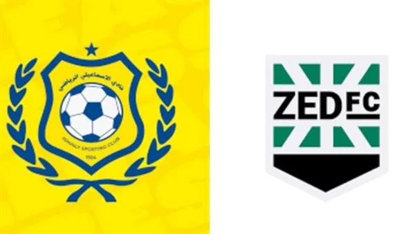 موعد مباراة الإسماعيلي وزد في الدوري المصري الممتاز والتشكيل المتوقع موعد مباراة الإسماعيلي وزد في الدوري المصري الممتاز والتشكيل المتوقع