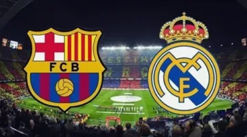 موعد مباراة الكلاسيكو بين ريال مدريد وبرشلونة في نهائي كأس ملك إسبانيا