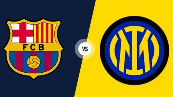 موعد مباراة برشلونة وإنتر ميلان في دوري الأبطال والقنوات الناقلة