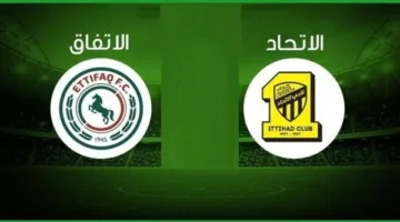 موعد مشاهدة بث مباشر مباراة الاتحاد والاتفاق اليوم في الدوري السعودي عبر القنوات الناقلة