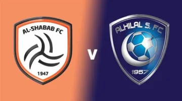 موعد مشاهدة بث مباشر مباراة الهلال والشباب اليوم في الدوري السعودي عبر القنوات الناقلة