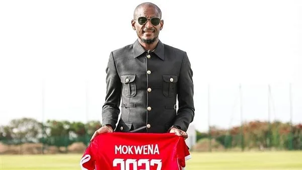 موكوينا يرحل عن تدريب الوداد المغربي قبل نهاية الموسم.. ومناقشات حول المدرب الجديد في مونديال الأندية| خاص موكوينا يرحل عن تدريب الوداد المغربي قبل نهاية الموسم.. ومناقشات حول المدرب الجديد في مونديال الأندية| خاص