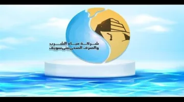 مياه بني سويف تعلن حالة الطوارئ استعدادًا للتقلبات الجوية