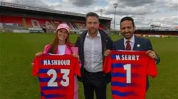 نرفض التمييز والكراهية.. أول تعليق من نادي داجنهام بشأن إقالة سلمى مشهور