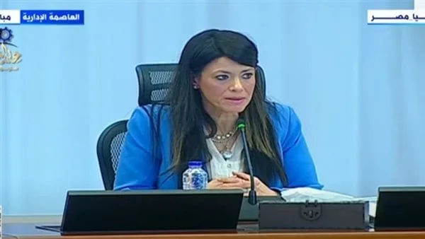 وزيرة التخطيط: البنك الدولي وصندوق النقد يشيدان بتقدم مصر في تنفيذ برنامج الإصلاح الاقتصادي وزيرة التخطيط: البنك الدولي وصندوق النقد يشيدان بتقدم مصر في تنفيذ برنامج الإصلاح الاقتصادي