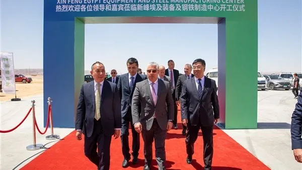 يضم 9 مصانع باستثمارات 82.5 مليار جنيه.. تدشين حجر أساس لمجمع متكامل للصناعات المعدنية بالسخنة يضم 9 مصانع باستثمارات 82.5 مليار جنيه.. تدشين حجر أساس لمجمع متكامل للصناعات المعدنية بالسخنة