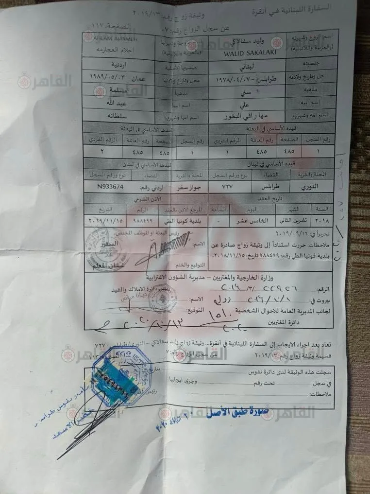 أحمد المحمدي ورجل أعمال لبناني.. إعلامية أردنية متهمة بالجمع بين زوجين |مستند