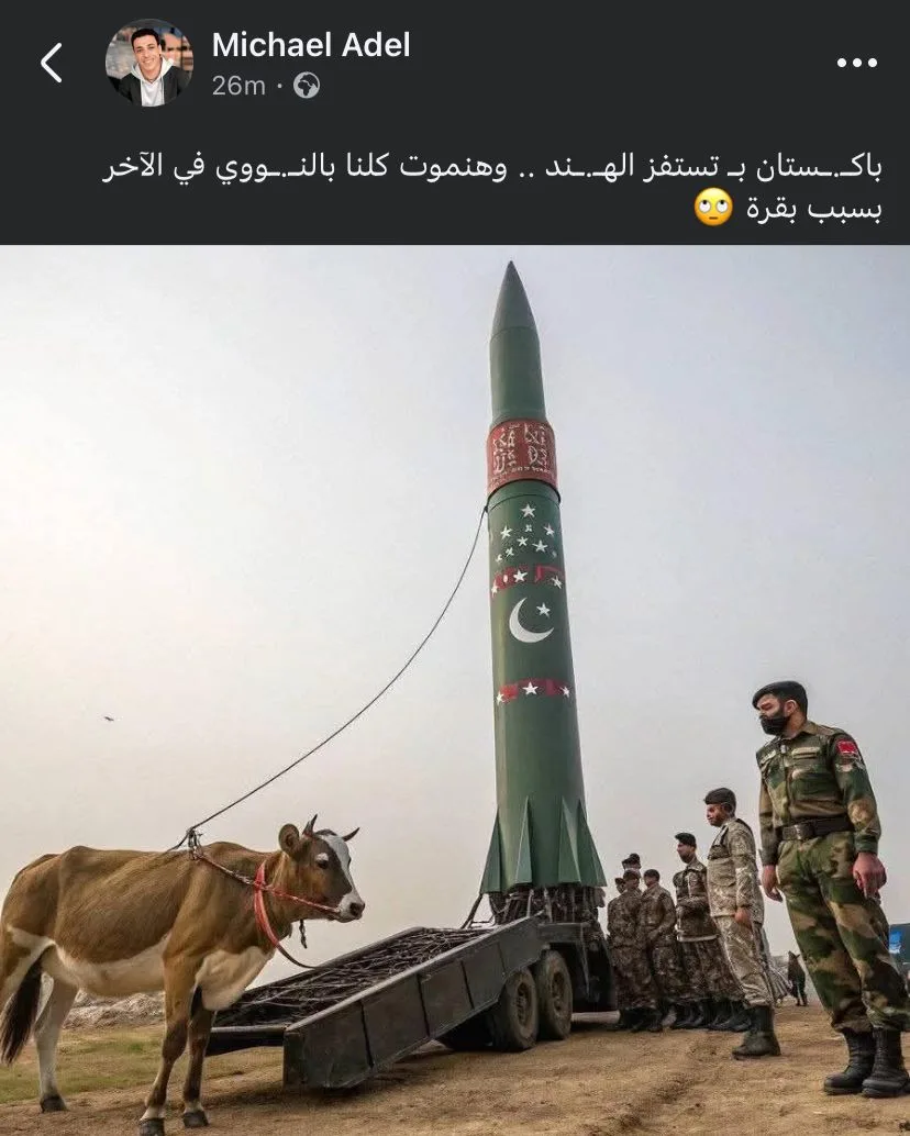 بعد توعد باكستان بالرد على الهند.. صورة بقرة مربوطة بالصاروخ النووي الباكستاني تثير الجدل بعد توعد باكستان بالرد على الهند.. صورة بقرة مربوطة بالصاروخ النووي الباكستاني تثير الجدل