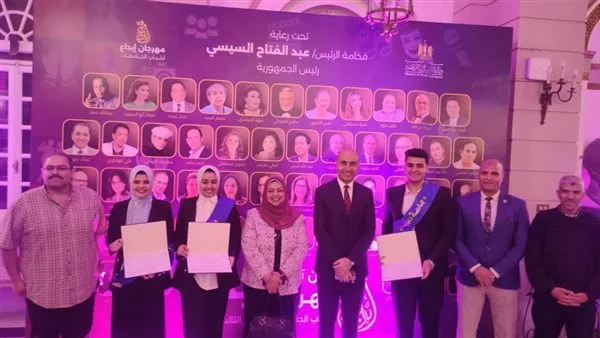 رئيس جامعة دمنهور يشهد فعاليات حفل ختام مهرجان إبداع 13 ويهنئ الطلاب لحصولهم على مراكز متقدمة