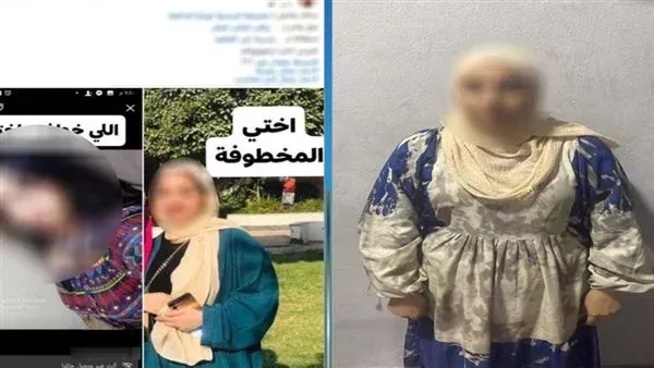 تركت البيت بإرادتها.. التحريات حول تكشف مفاجأة في واقعة ادعاء اختطاف فتاة على يد صديقتها بالقاهرة