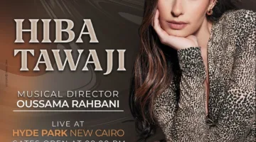 15 مايو.. هايد بارك للتطوير العقاري تستضيف هبة طوجي في حفل استثنائي بالتجمع الخامس