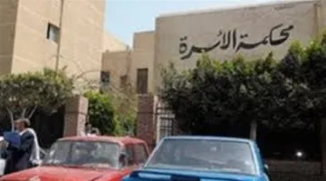 زوجة تطلب الطلاق: جوزي بيجبرني ألبس زي موحد في البيت لأن النظام أساس الراحة