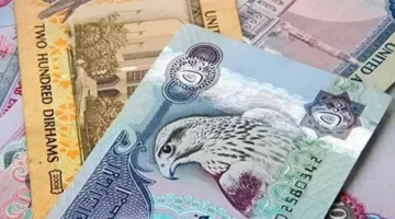 سعر الدرهم الإماراتي اليوم السبت 3 مايو 2025 في القطاع المصرفي