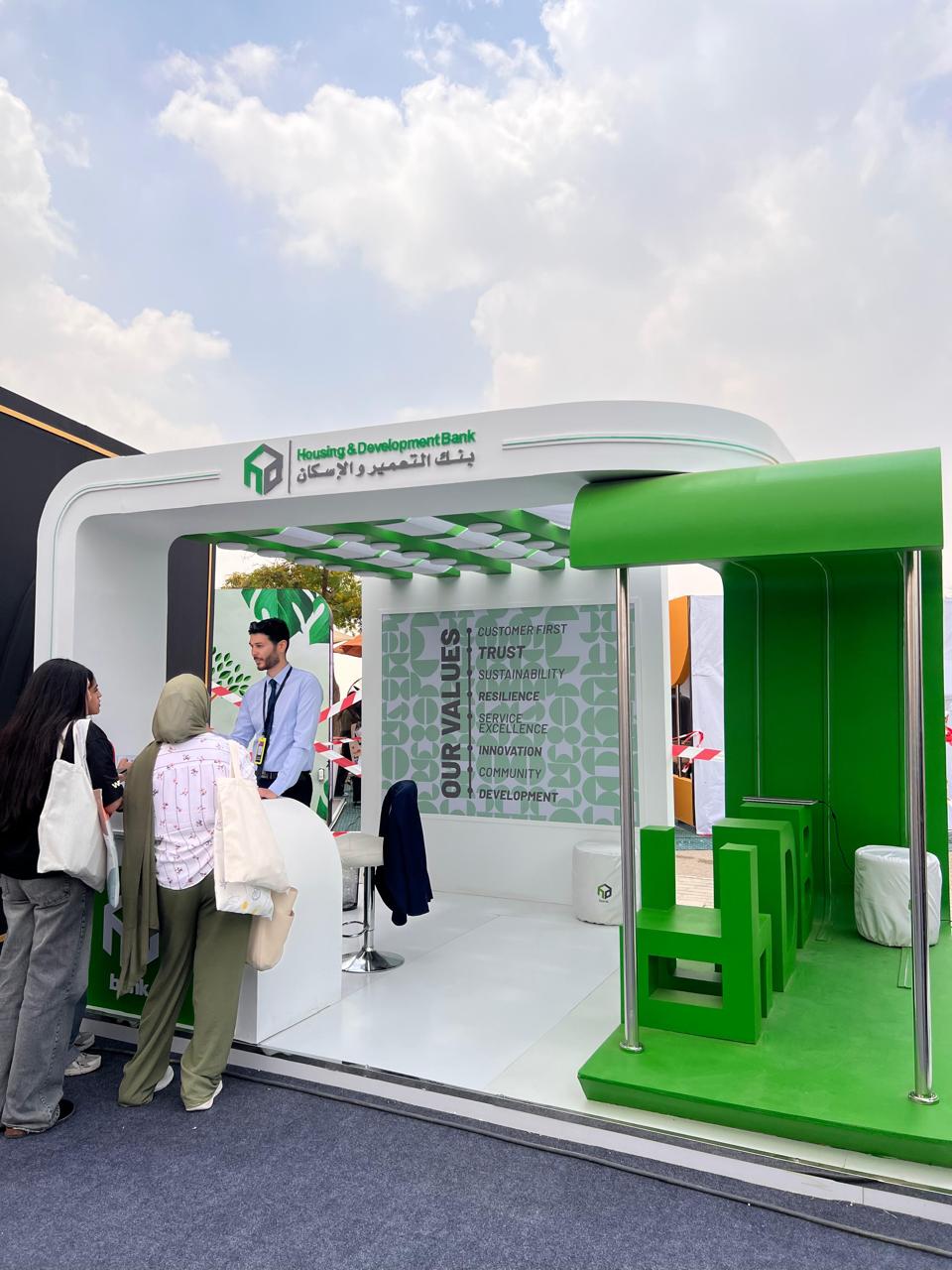 بنك التعمير والإسكان يشارك في رعاية الملتقى التوظيفي للجامعة الألمانية بالقاهرة