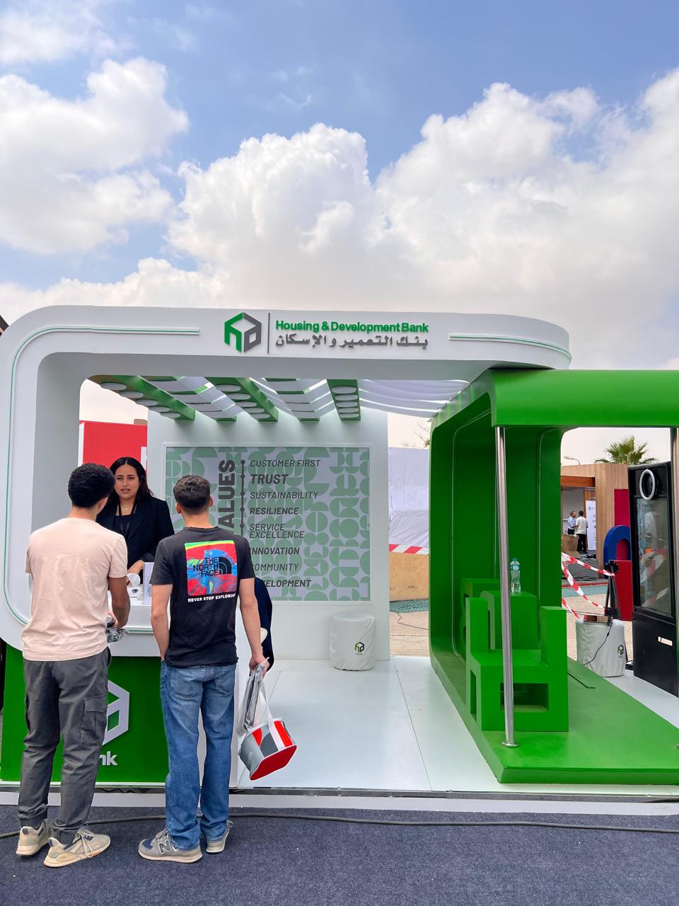 بنك التعمير والإسكان يشارك في رعاية الملتقى التوظيفي للجامعة الألمانية بالقاهرة