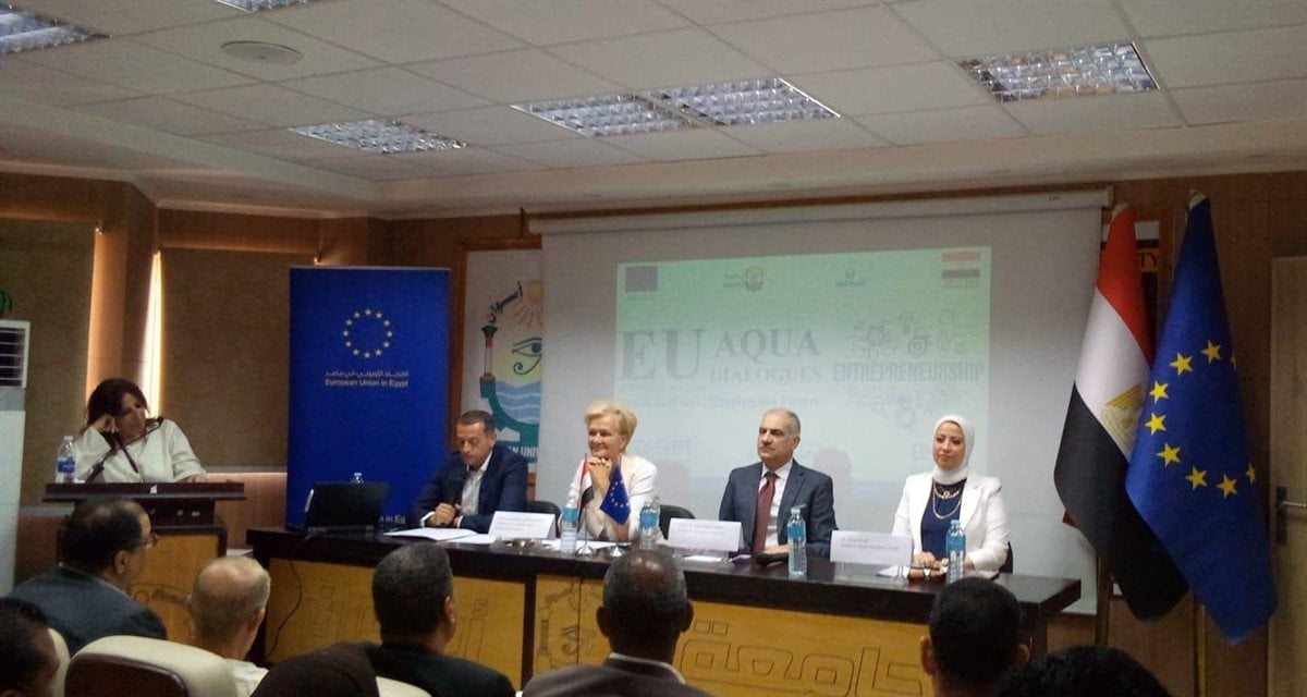 جامعة أسوان تنظم ندوة تعريفية لتعزيز الشراكة البحثية لحماية نهر النيل بالتعاون مع الاتحاد الأوروبي
