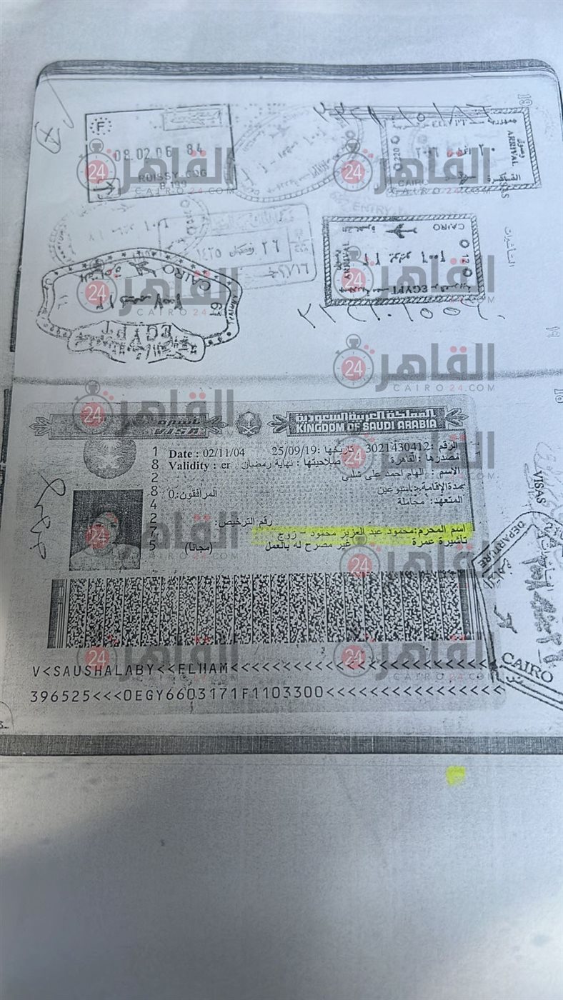 مستشهدة بجواز السفر والتأشيرة.. بوسي شلبي: محمود عبدالعزيز كان محرمي في العمرة