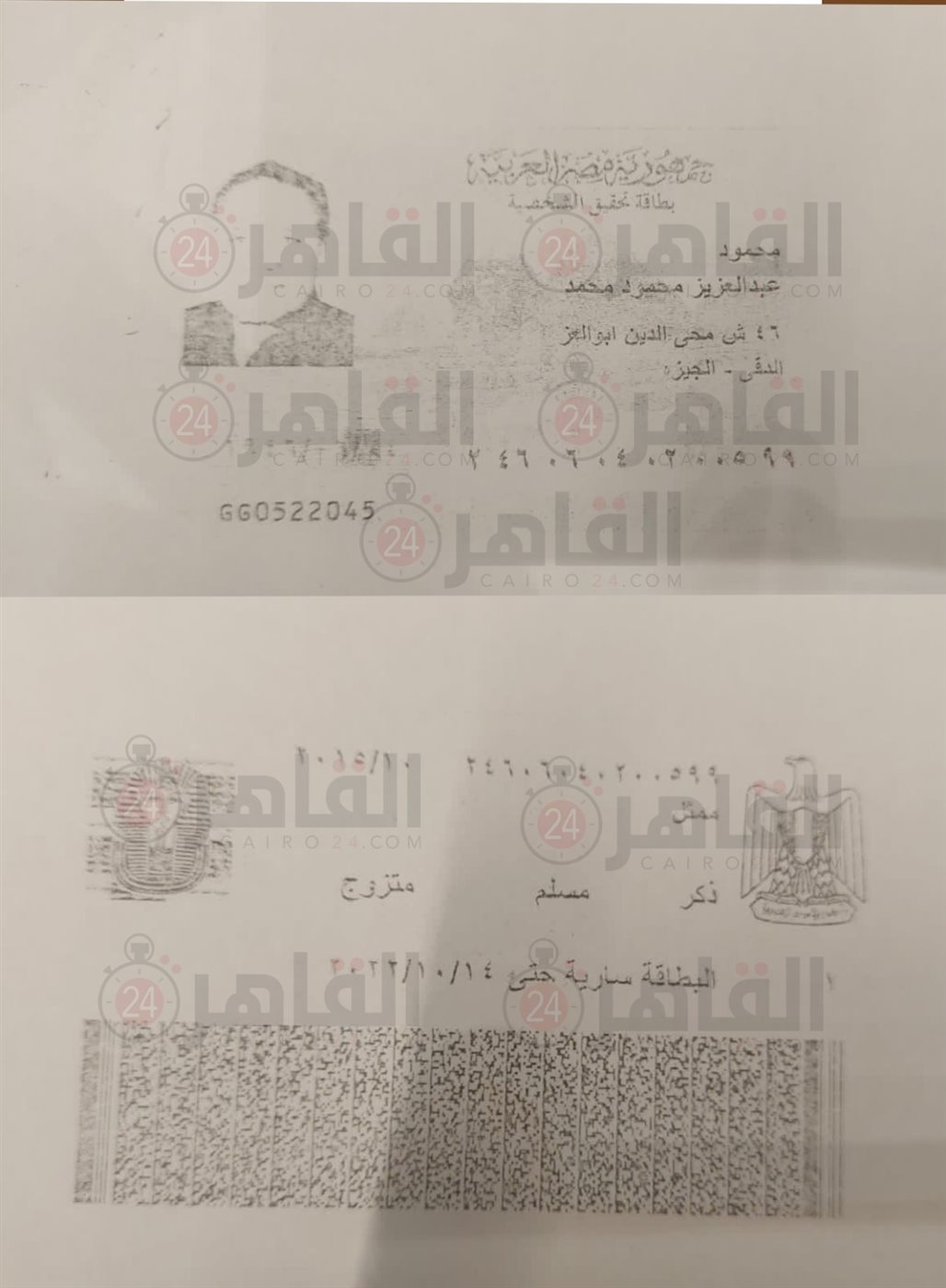 مستشهدة بجواز السفر والتأشيرة.. بوسي شلبي: محمود عبدالعزيز كان محرمي في العمرة