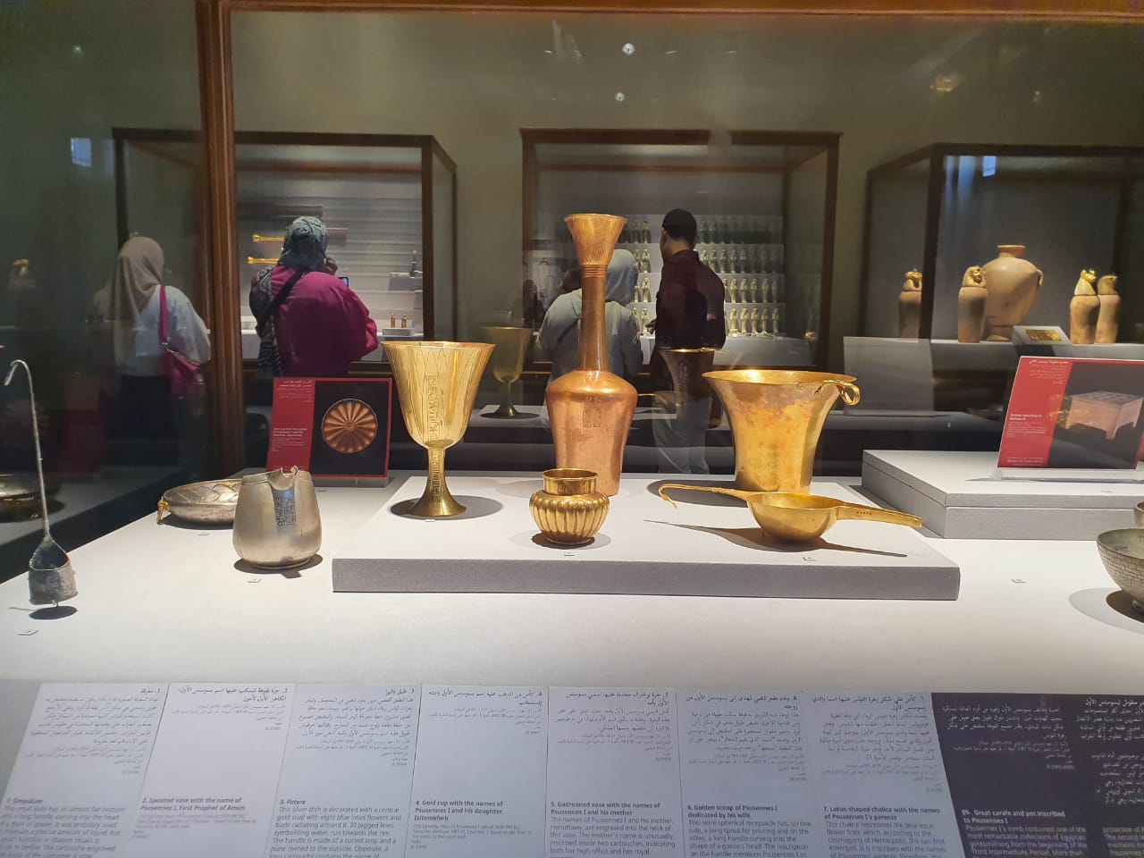 كنوز تانيس بالمتحف المصري بالتحرير 