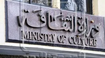 200 جنيه.. طلب برلماني بشأن حقيقة إغلاق قصر ثقافة أبنوب بأسيوط لعجز الوزارة عن سداد الإيجار