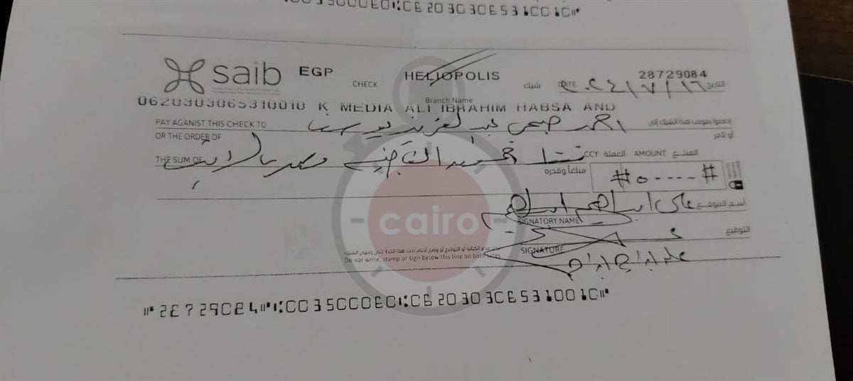 منتج مسلسل جوما: المؤلف أحمد صبحي متبقي له 200 ألف جنيه فقط من أجره في العمل