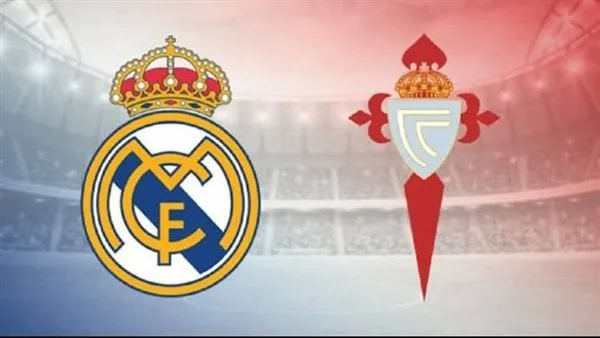 موعد مباراة ريال مدريد وسيلتا فيجو في الدوري الإسباني والقنوات الناقلة