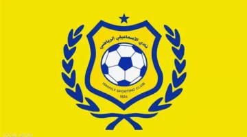 أمين صندوق الإسماعيلي: نتعرض للظلم التحكيمي وعلينا 13 قضية أمام فيفا