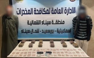 بقيمة تتجاوز 9 مليون جنيه.. ضبط عناصر إجرامية بحوزتهم كميات كبيرة من المواد المخدرة