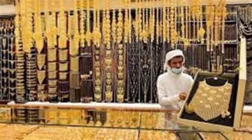 أسعار الذهب بالإمارات اليوم الأحد 4 مايو 2025