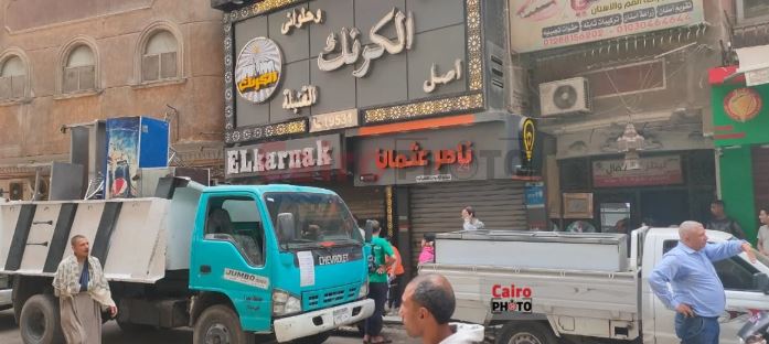 مصدر بمحافظة الجيزة: غلق وتشميع فرعي الكرنك للألبان بإمبابة وبولاق الدكرور لمخالفة التراخيص| خاص مصدر بمحافظة الجيزة: غلق وتشميع فرعي الكرنك للألبان بإمبابة وبولاق الدكرور لمخالفة التراخيص| خاص