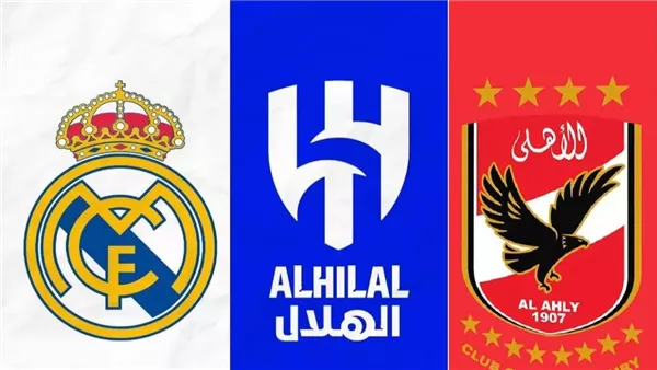 الأهلي وريال مدريد والهلال.. ماذا حدث للأندية الكبرى قبل كأس العالم للأندية؟