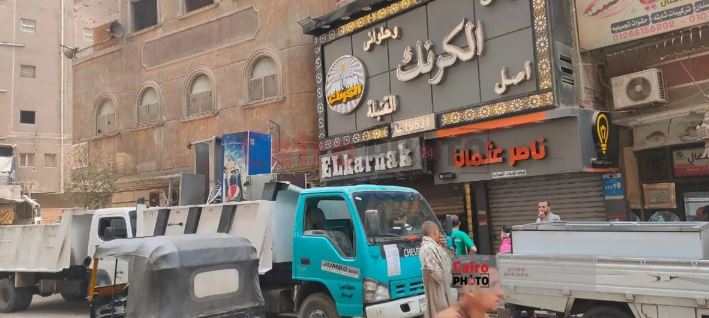 مصدر بمحافظة الجيزة: غلق وتشميع فرعي الكرنك للألبان بإمبابة وبولاق الدكرور لمخالفة التراخيص| خاص مصدر بمحافظة الجيزة: غلق وتشميع فرعي الكرنك للألبان بإمبابة وبولاق الدكرور لمخالفة التراخيص| خاص