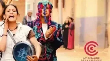 تفاصيل عرض فيلم رفعت عيني للسما ضمن فعاليات مهرجان المركز الكاثوليكي للسينما